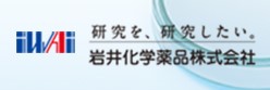 岩井化学薬品株式会社